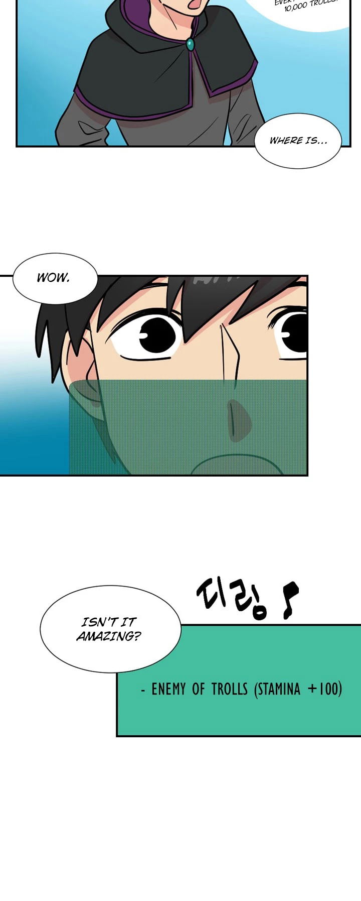 Reader (Chang Han-Yoon) chapter 21 - page 22