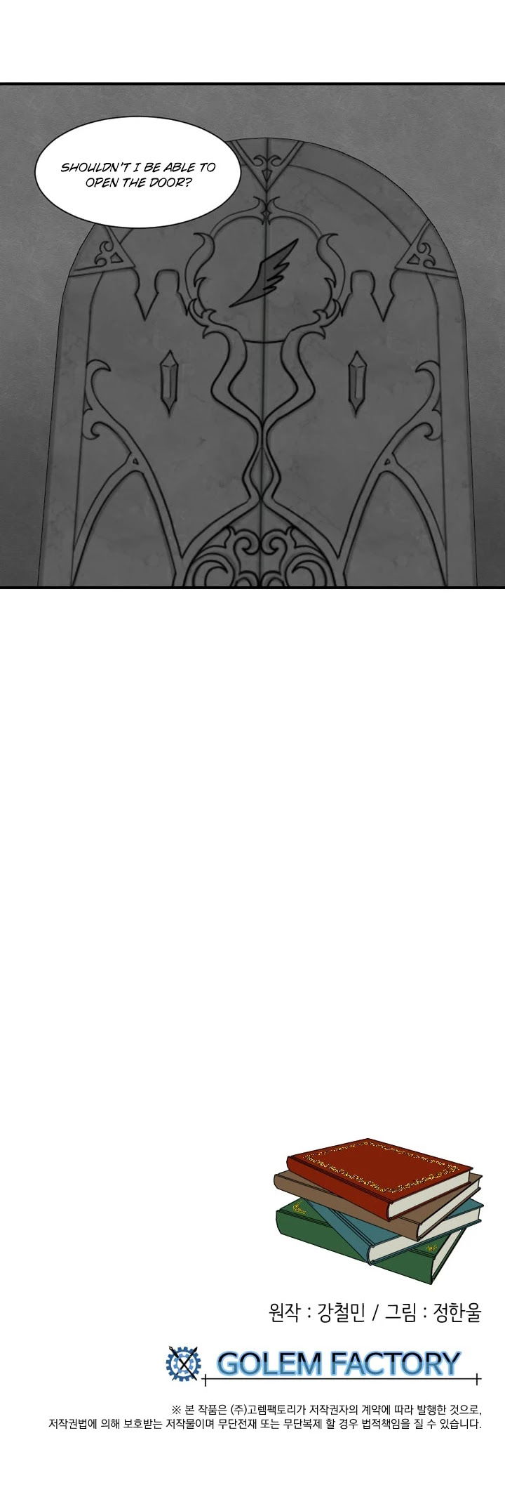 Reader (Chang Han-Yoon) chapter 21 - page 32