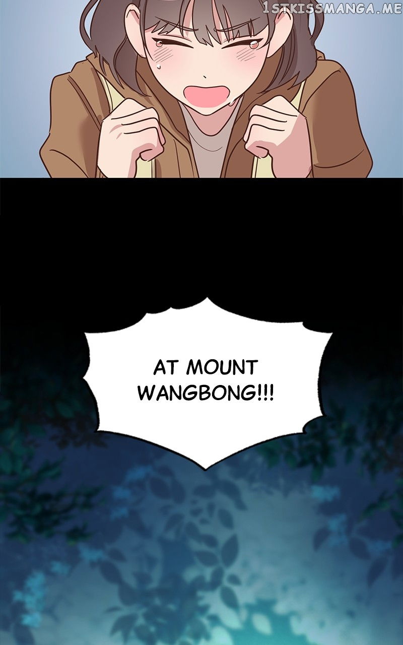 Lovers of the Galaxy Chapter 1 - page 7
