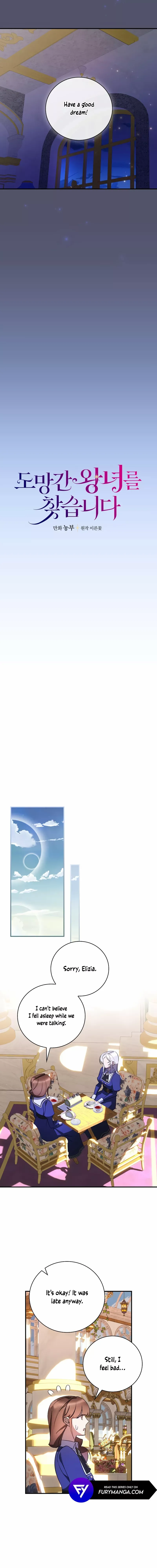 Find the Runaway Princess Chapter 5 - page 4