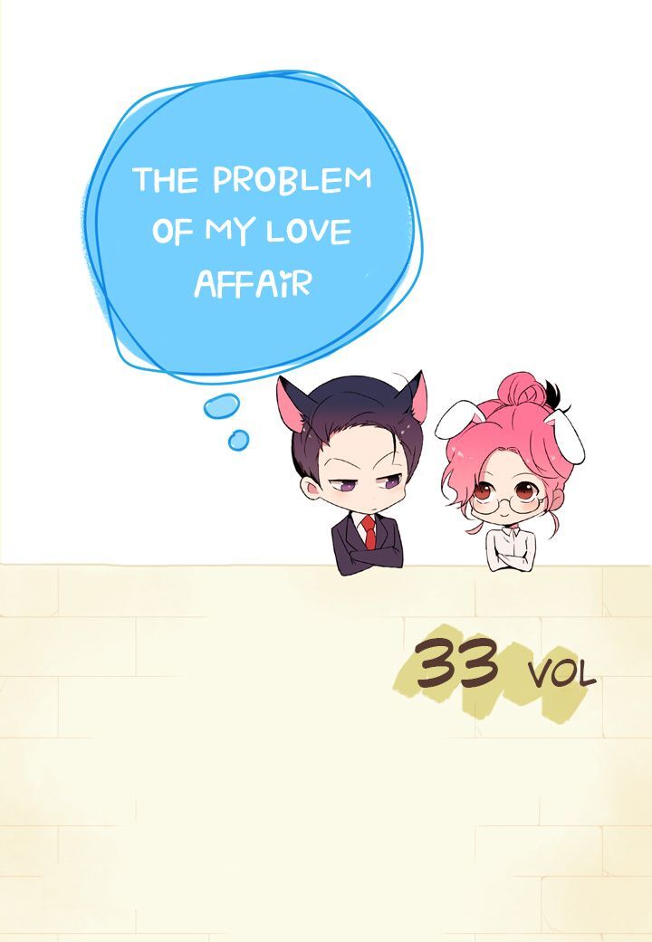 The Problem of My Love Affair Chapter 33 - page 1