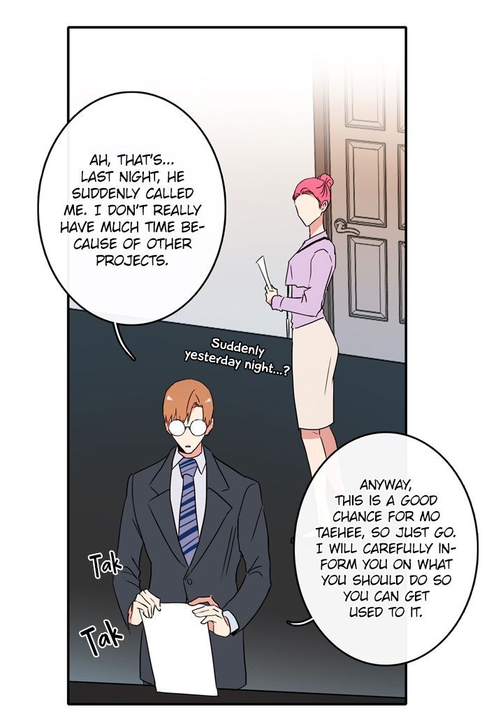The Problem of My Love Affair Chapter 33 - page 12