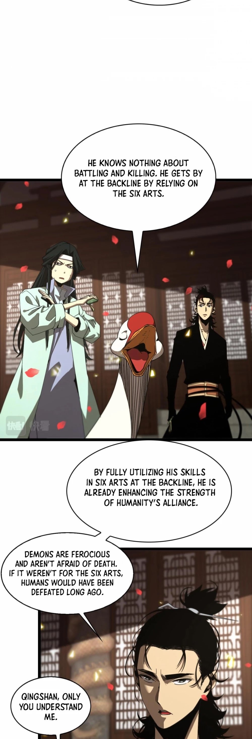 World’s Apocalypse Online chapter 98 - page 13