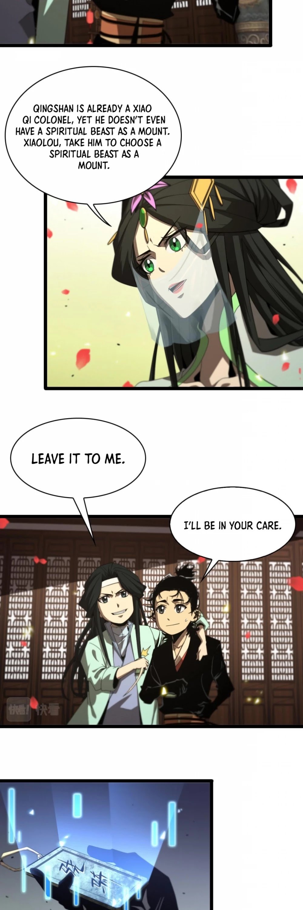 World’s Apocalypse Online chapter 98 - page 16