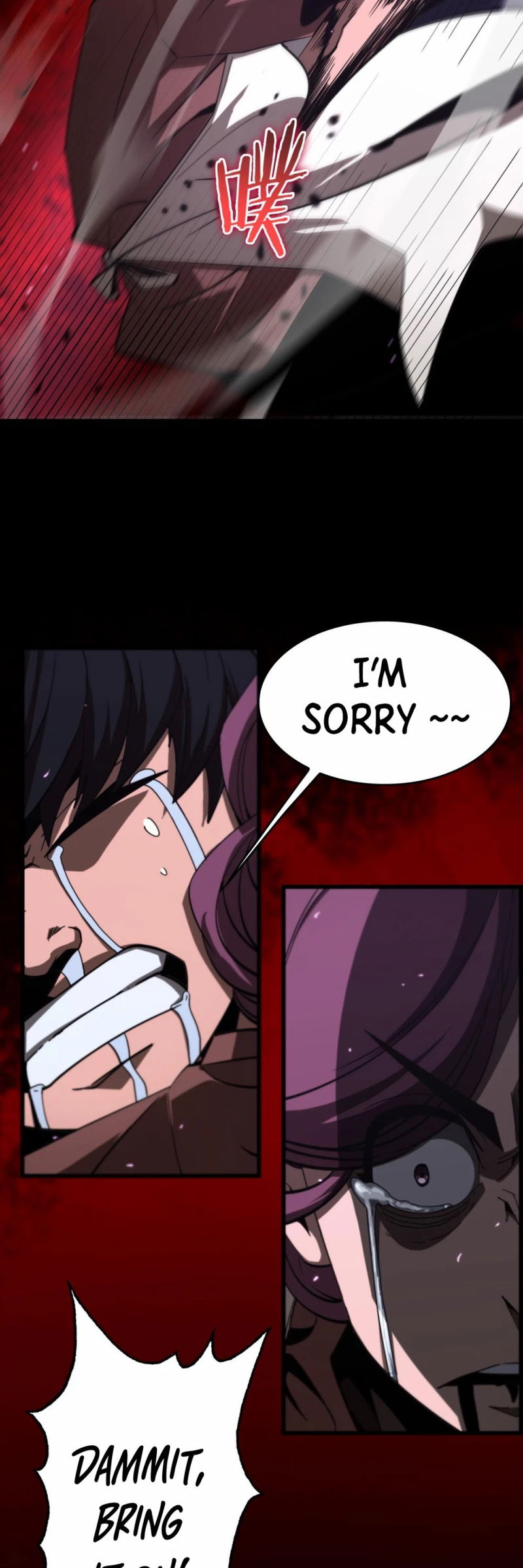 World’s Apocalypse Online chapter 130 - page 40
