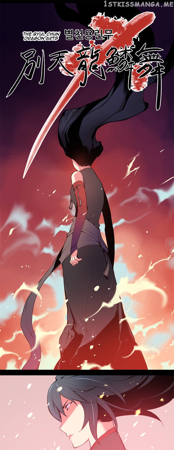 Marchen – The Embodiment of Tales chapter 66 - page 6