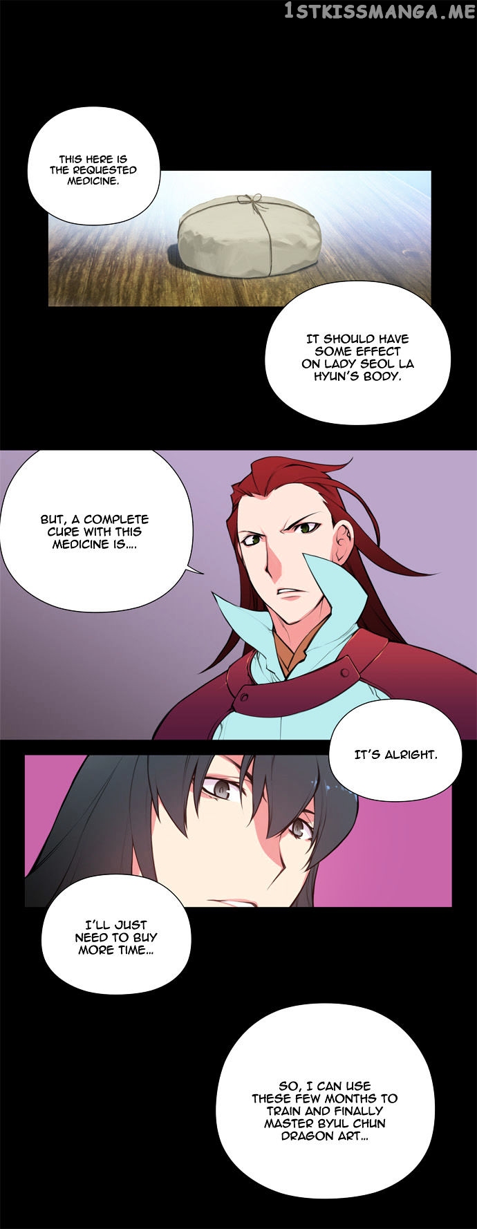 Marchen – The Embodiment of Tales chapter 69 - page 1