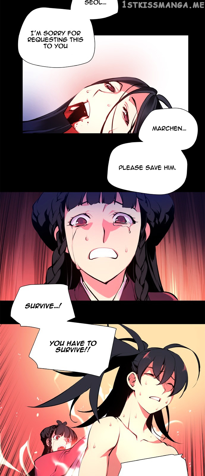 Marchen – The Embodiment of Tales chapter 97 - page 17