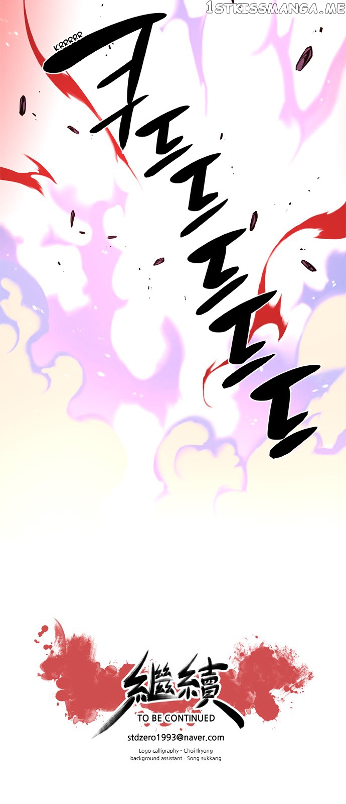 Marchen – The Embodiment of Tales chapter 97 - page 33