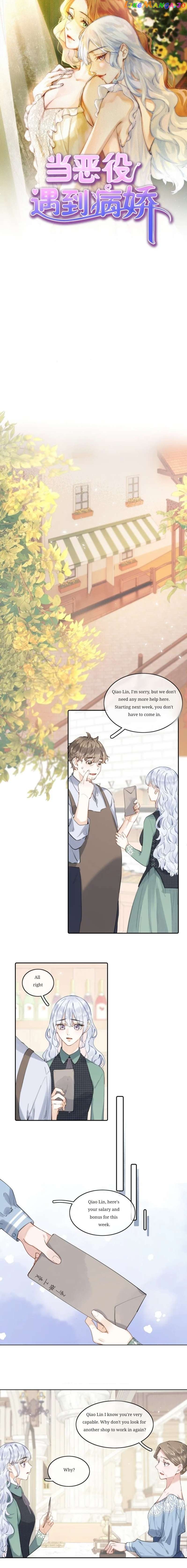 When the Villainess meets the Crazy Heroine Chapter 7 - page 1