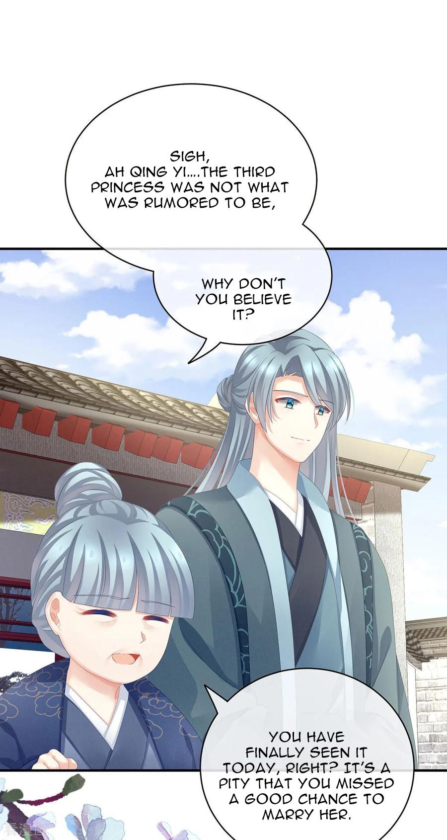 Empress’s Harem chapter 91 - page 19