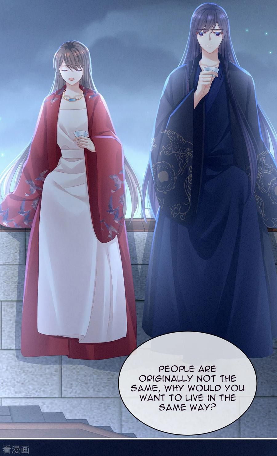 Empress’s Harem chapter 91 - page 41