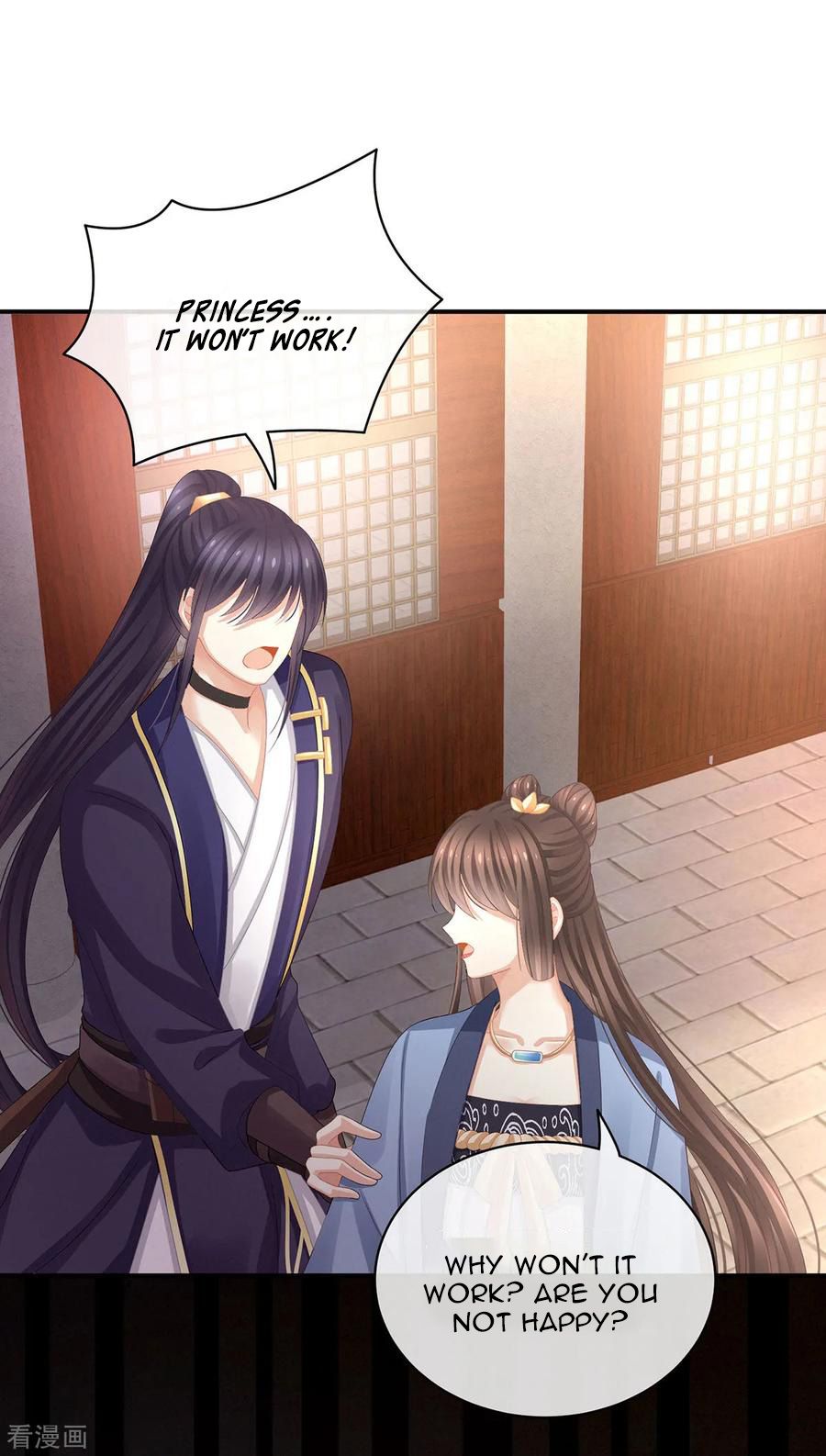 Empress’s Harem chapter 91 - page 5