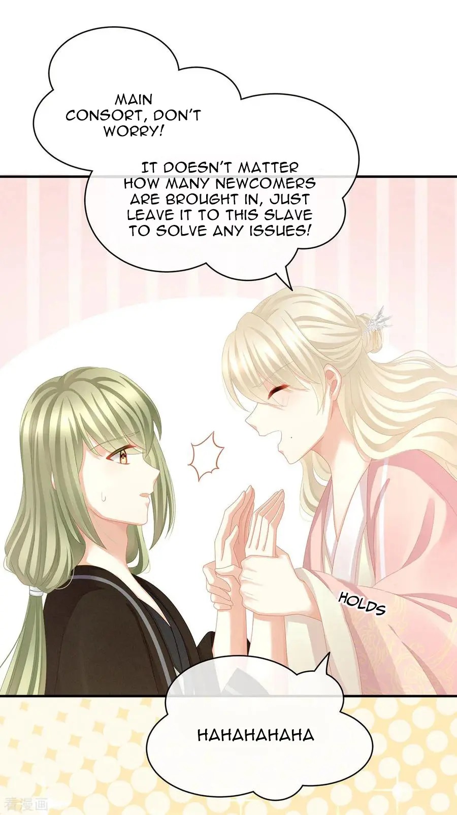 Empress’s Harem chapter 111 - page 11
