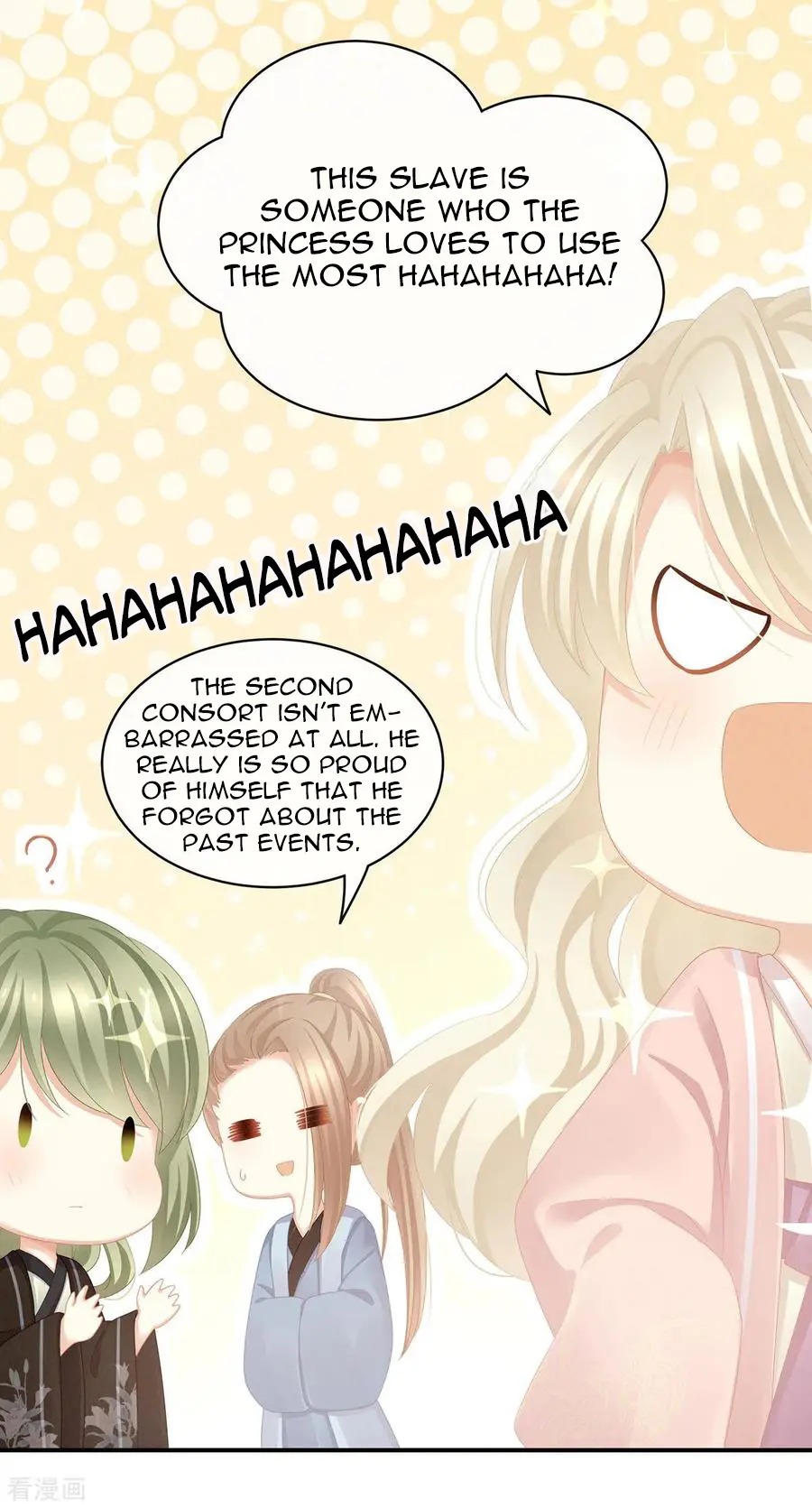 Empress’s Harem chapter 111 - page 12