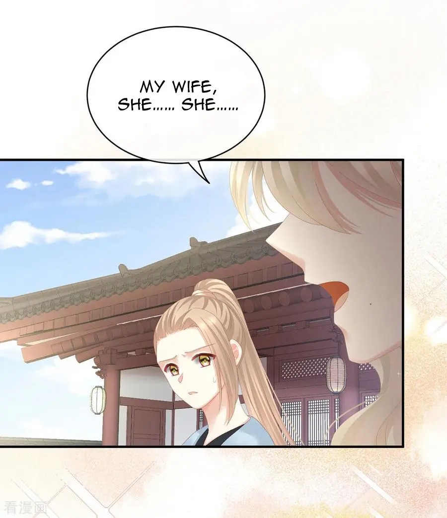 Empress’s Harem chapter 111 - page 16