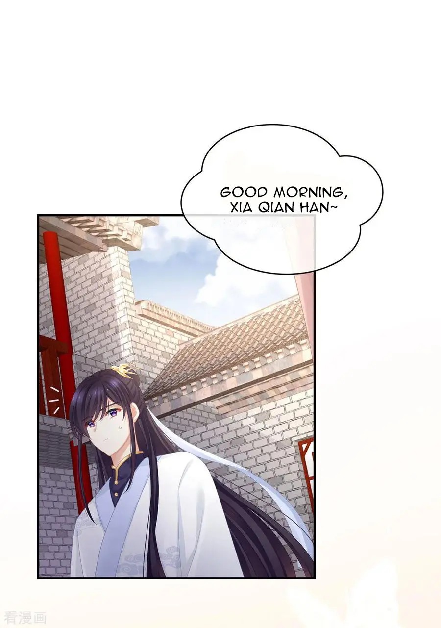 Empress’s Harem chapter 111 - page 5