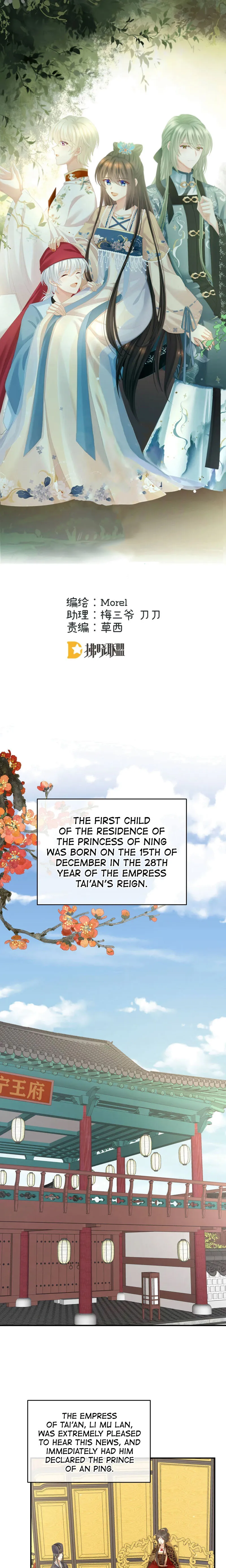 Empress’s Harem chapter 291 - page 1
