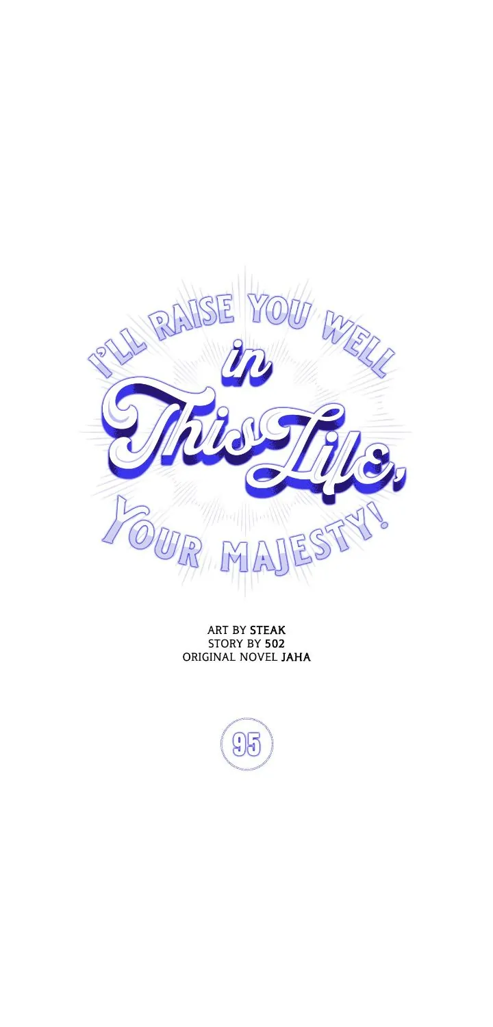I'll Raise You Well in This Life, Your Majesty! Chapter 95 - page 4