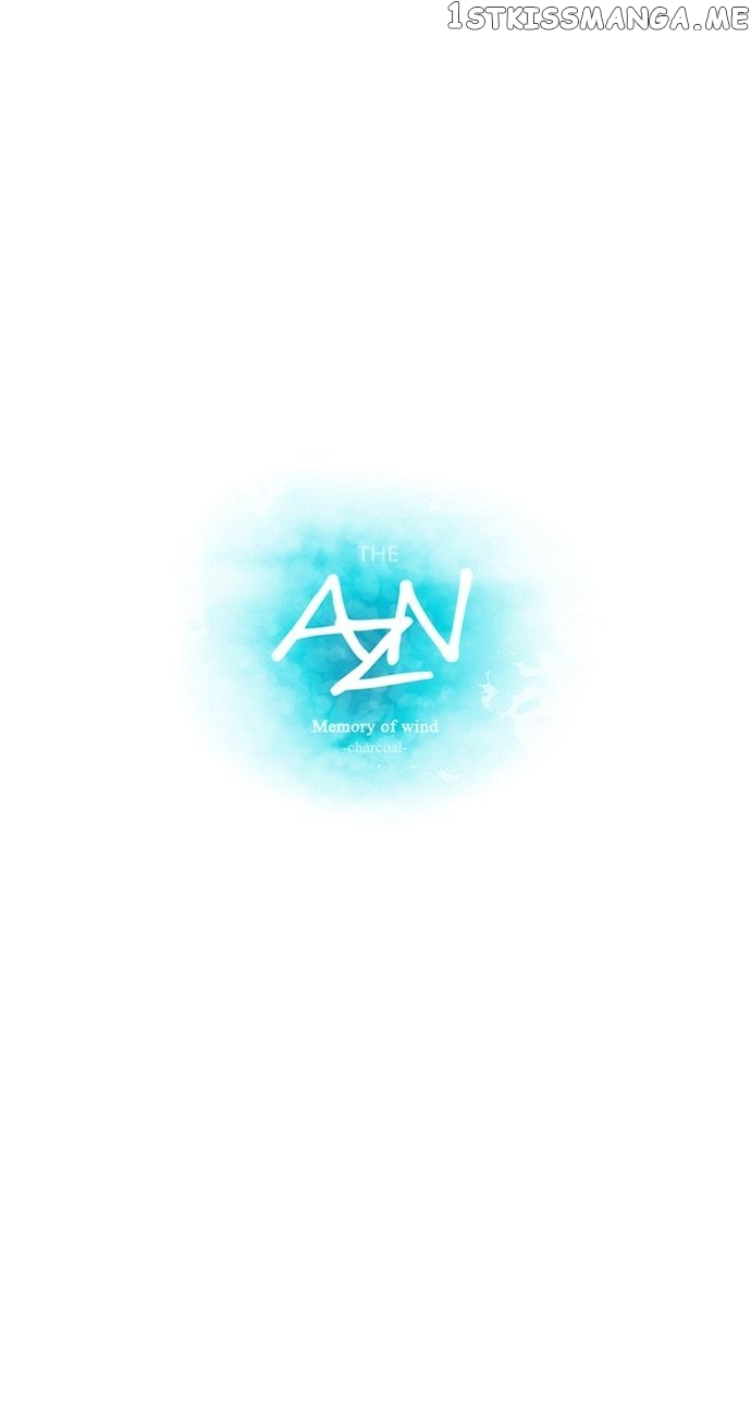 Anz – Manhwa chapter 0.1 - page 6