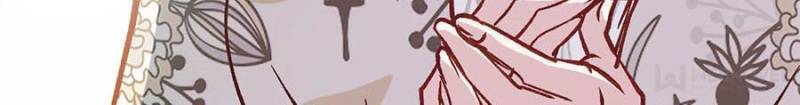 The Duke’s Hidden Baby: BOGO! Chapter 26 - page 38