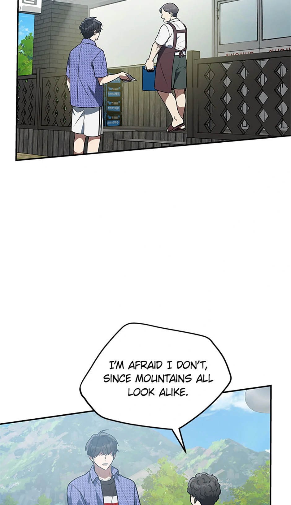 I Killed Him Chapter 69 - page 23