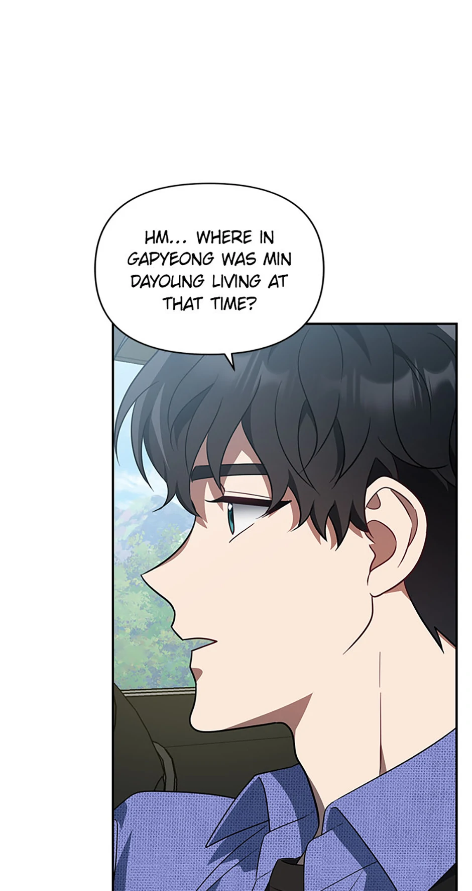 I Killed Him Chapter 69 - page 6