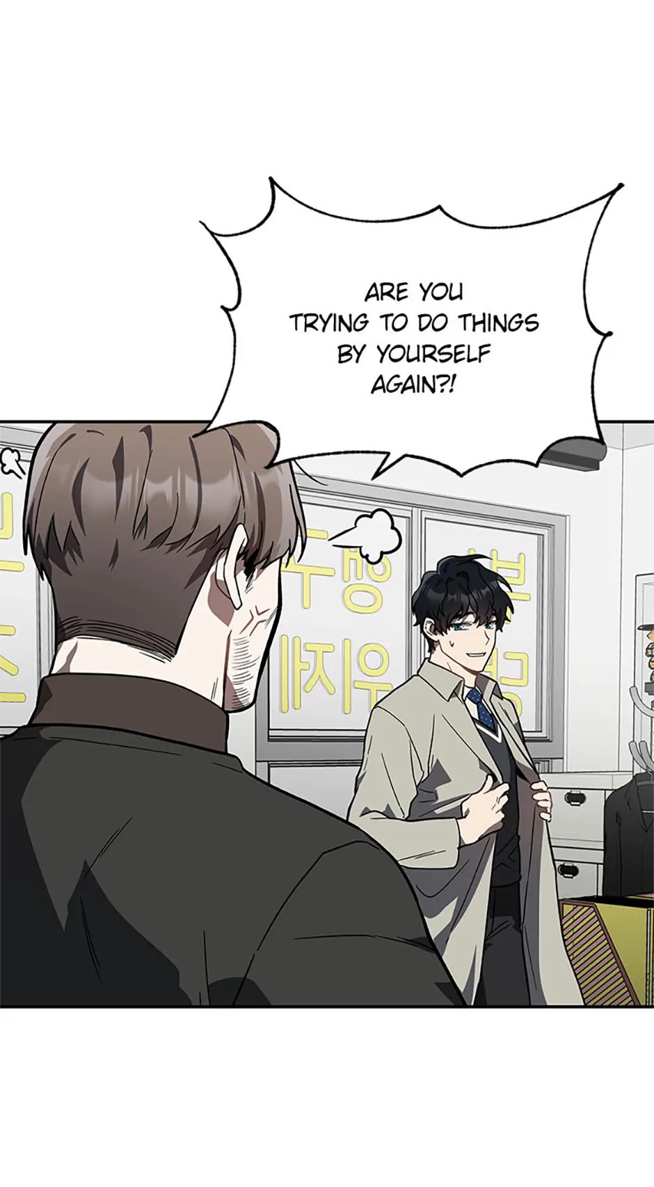 I Killed Him Chapter 39 - page 34
