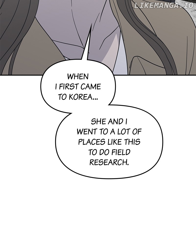 No Dating Allowed In The Office Chapter 55 - page 123