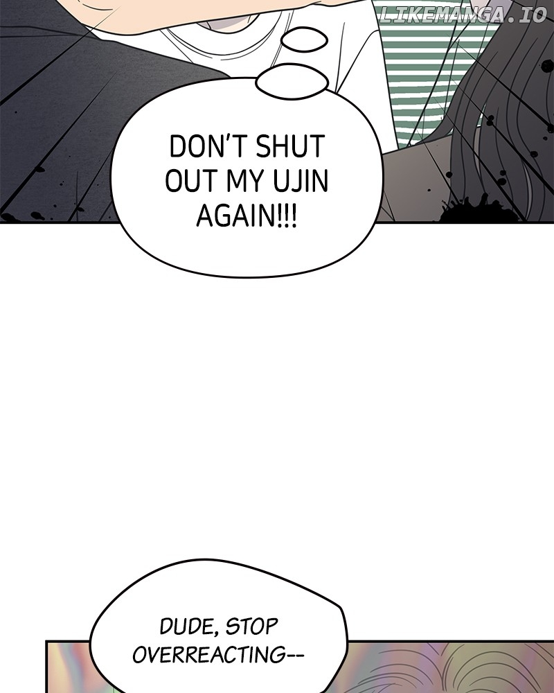 No Dating Allowed In The Office Chapter 55 - page 17