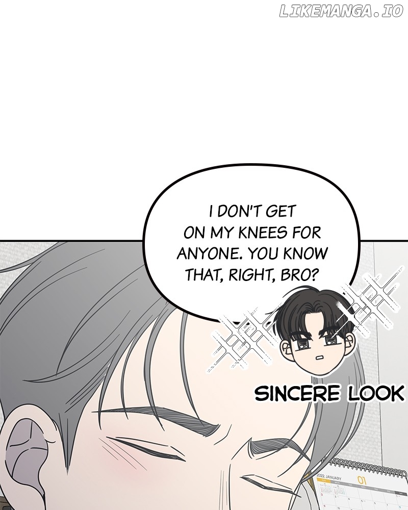 No Dating Allowed In The Office Chapter 55 - page 3