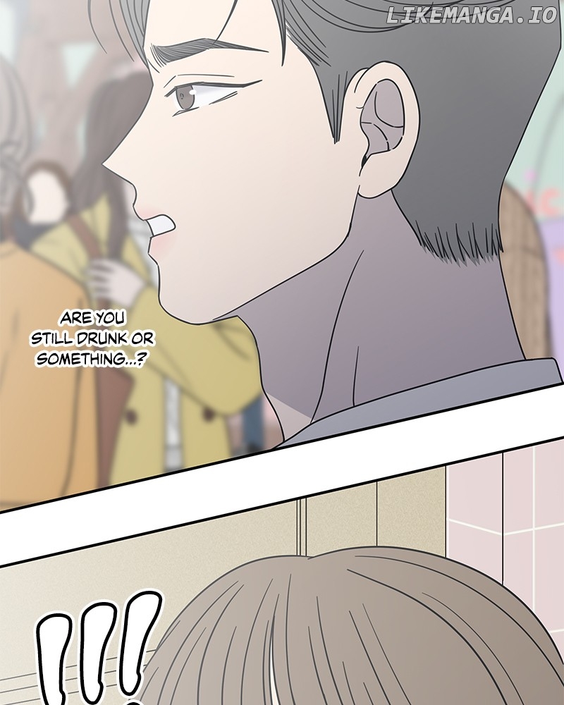 No Dating Allowed In The Office Chapter 55 - page 47