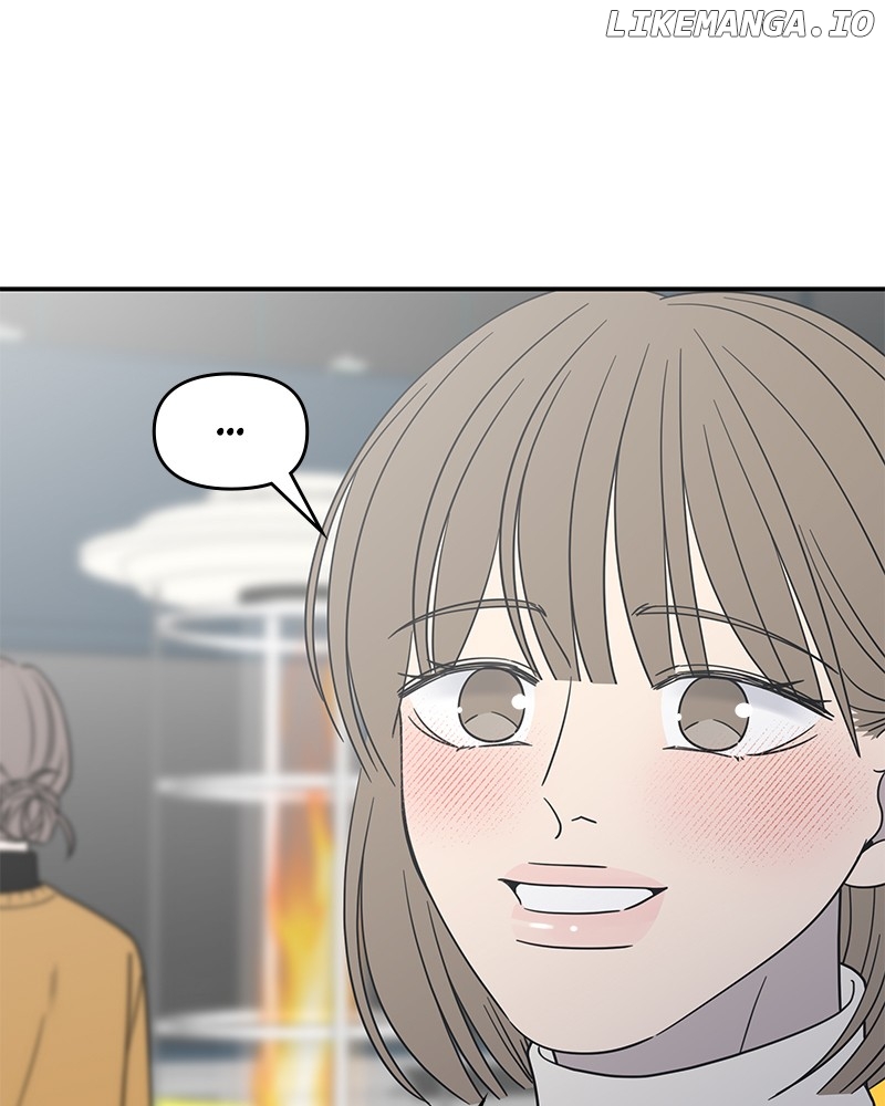 No Dating Allowed In The Office Chapter 55 - page 86