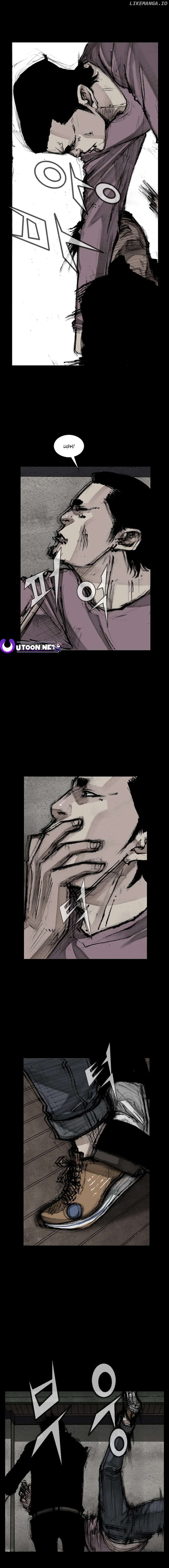 Blood Rain 2 Chapter 96 - page 13