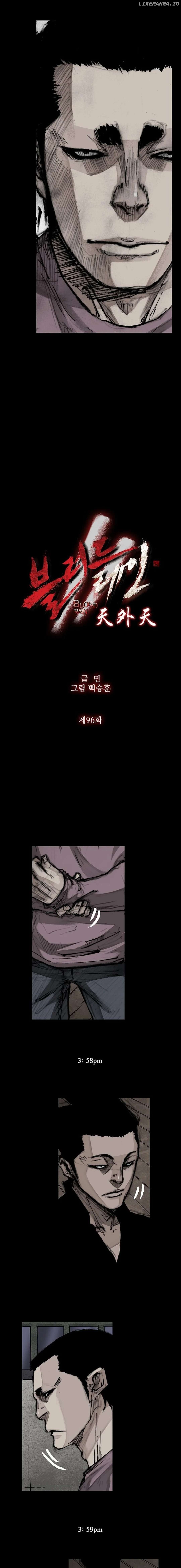 Blood Rain 2 Chapter 96 - page 2