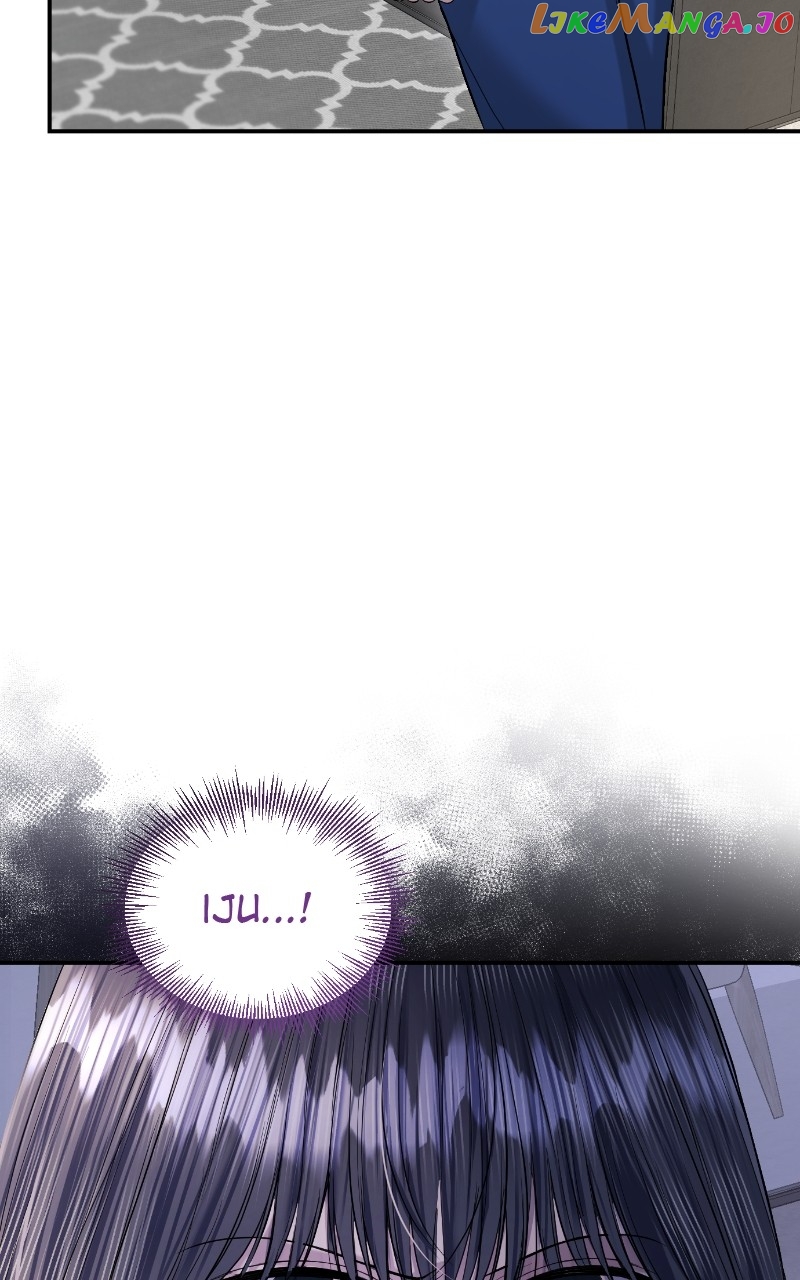 The Essence Of A Perfect Marriage Chapter 116 - page 92