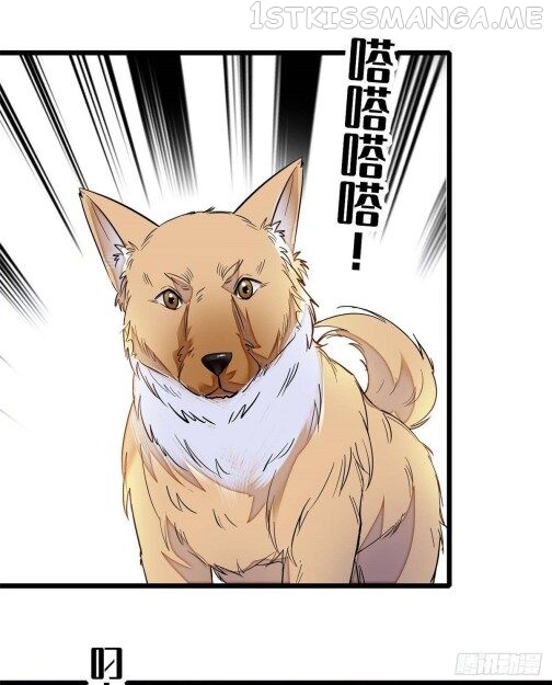 Sijin – Manhua chapter 36.3 - page 4