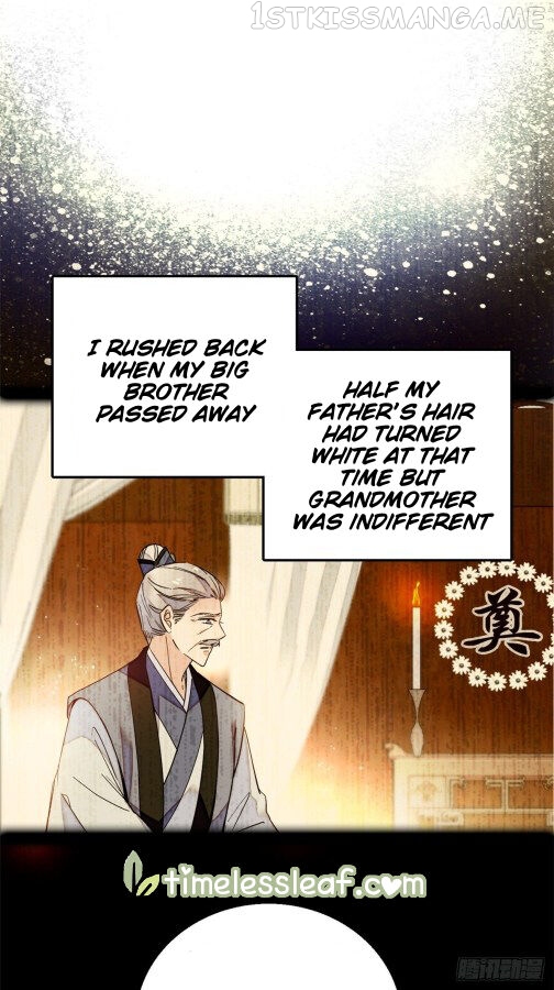 Sijin – Manhua chapter 13.5 - page 1