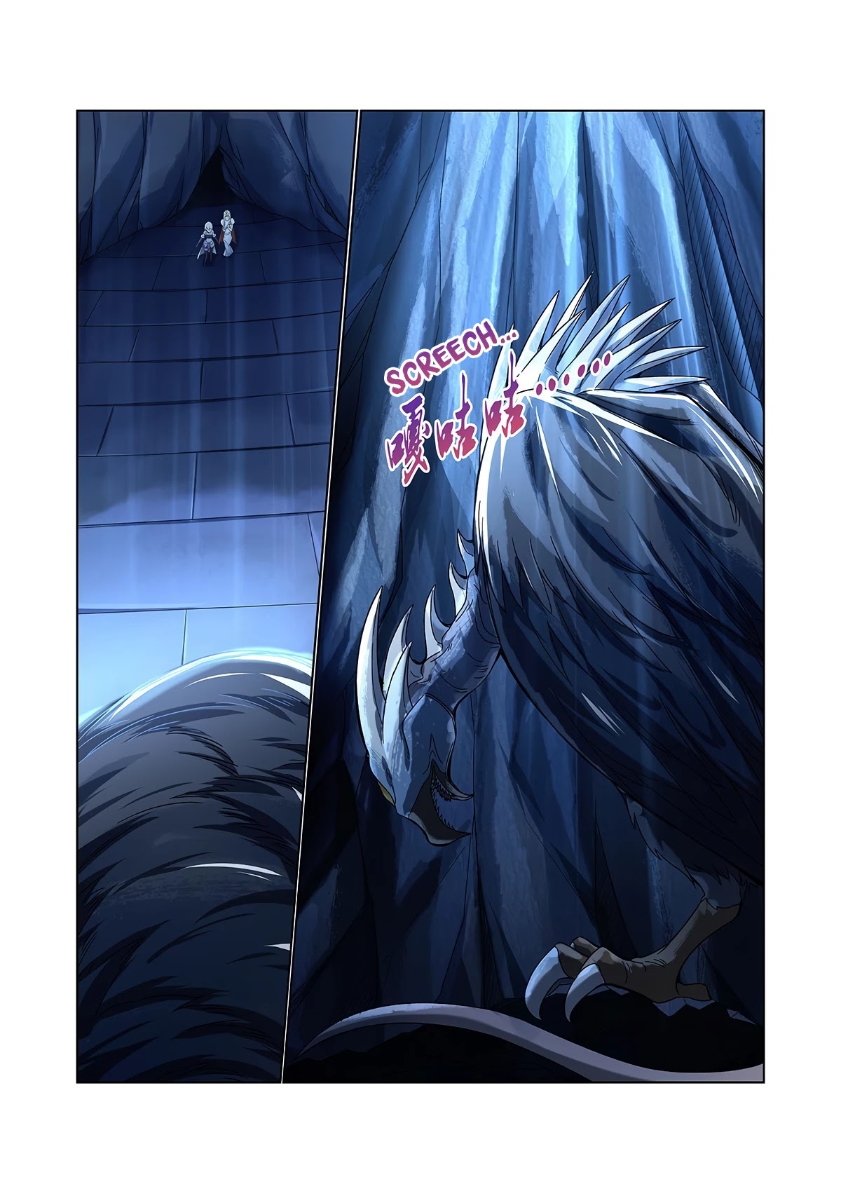 The Demon King Who Lost His Job Chapter 120 - page 3