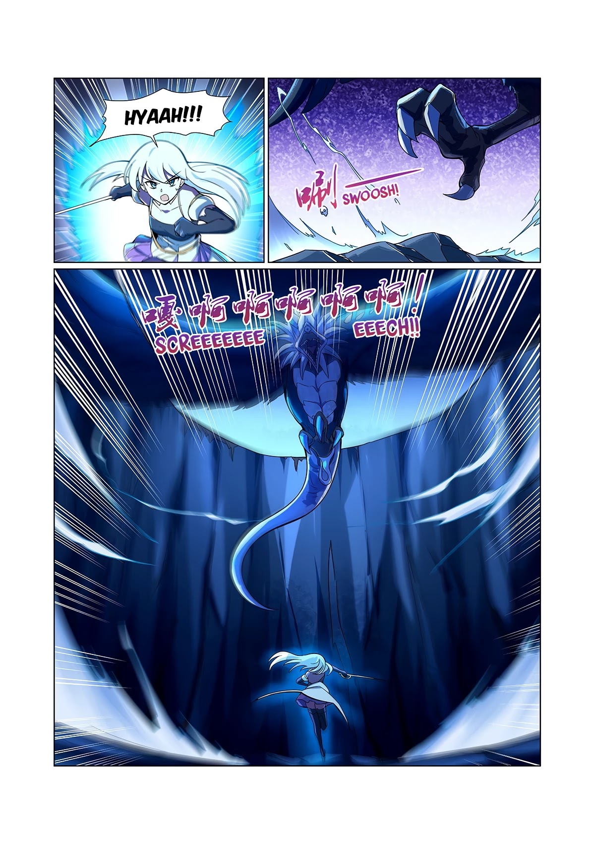 The Demon King Who Lost His Job Chapter 120 - page 7