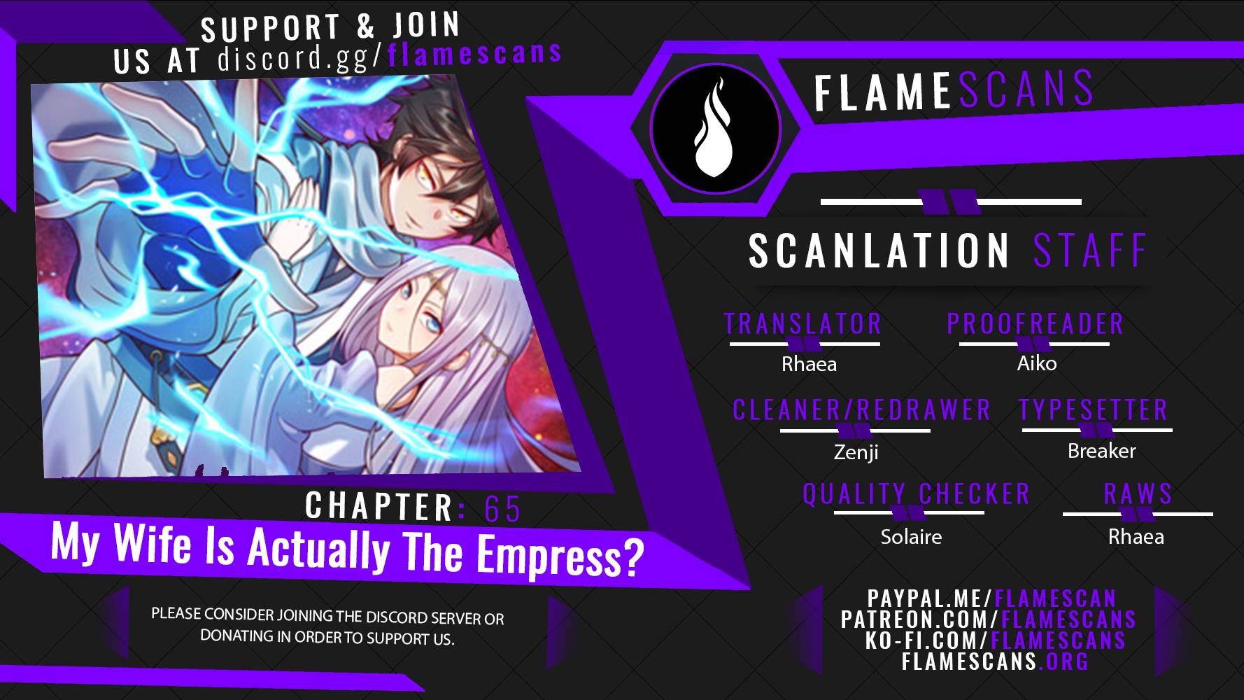 My Wife Is Actually the Empress? Chapter 65 - page 1