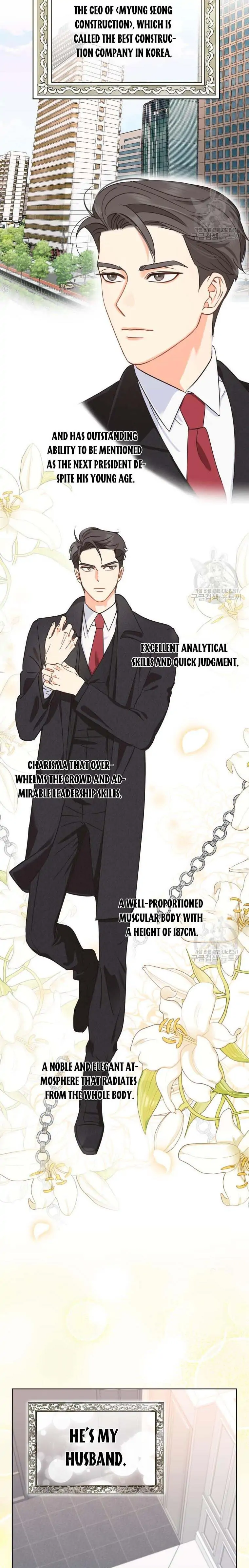 Please Divorce Me Chapter 0.1 - page 6