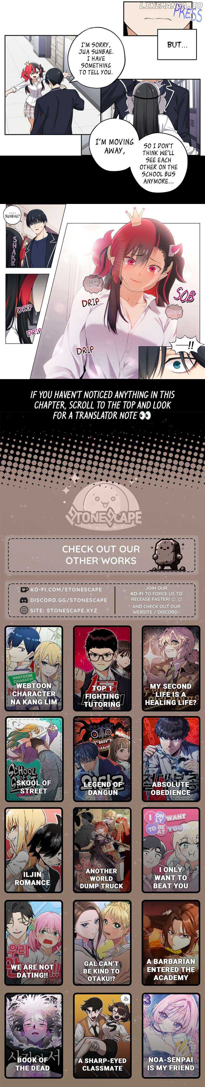 We Are Not Dating!! Chapter 46 - page 2