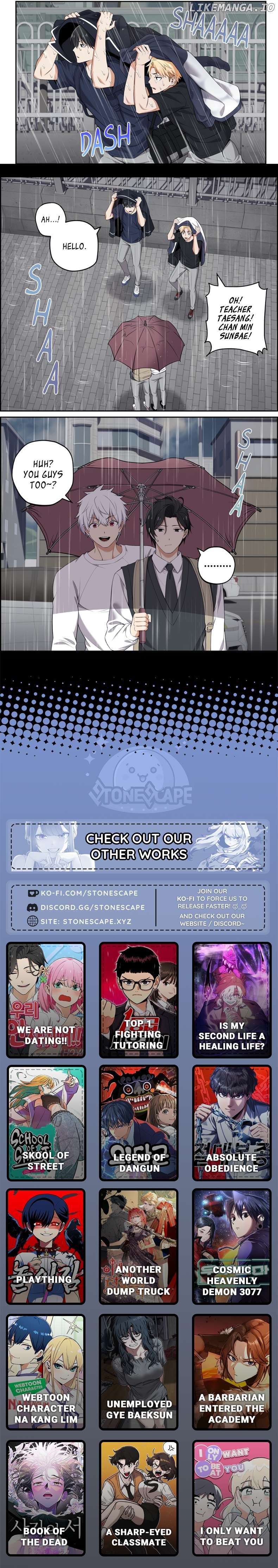 We Are Not Dating!! Chapter 78 - page 2