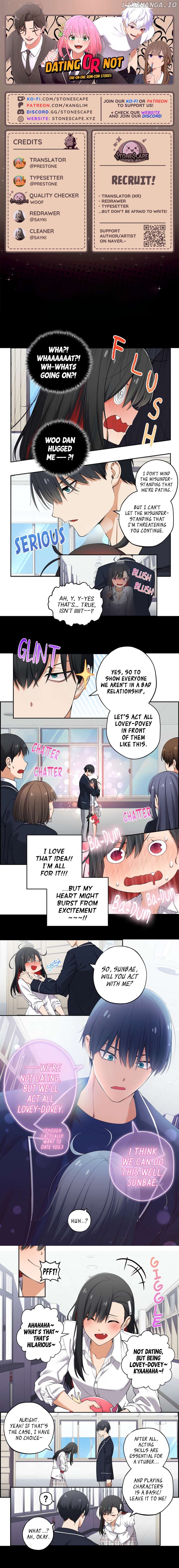 We Are Not Dating!! Chapter 48 - page 1