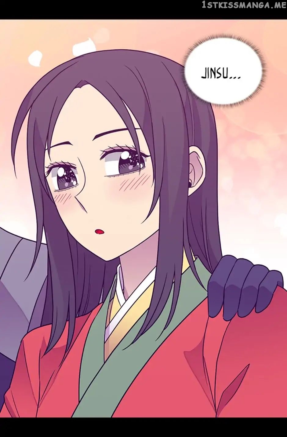 They Say i Was Born a King’s Daughter chapter 112 - page 17