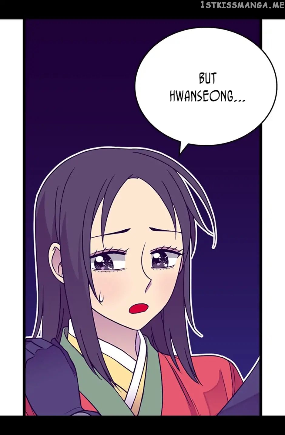 They Say i Was Born a King’s Daughter chapter 112 - page 30