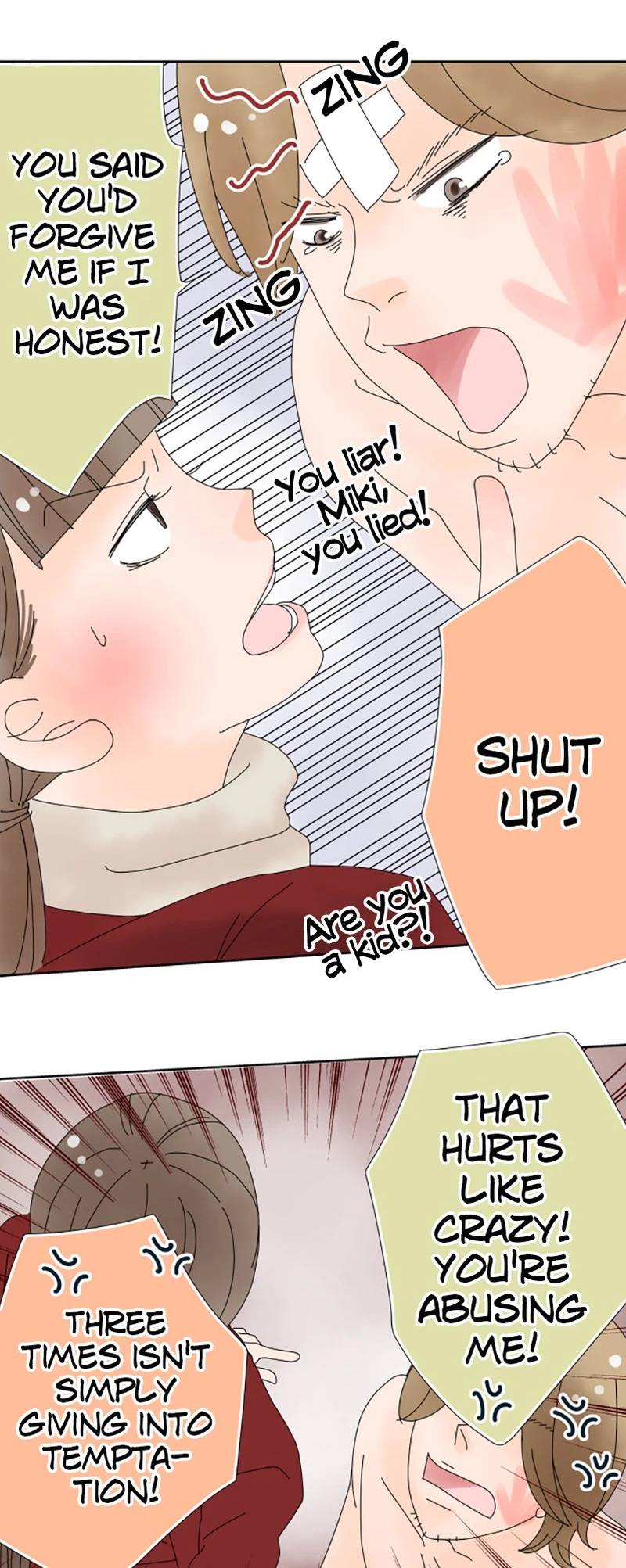 Roommates (OKAZAKI Shigeru) Chapter 2 - page 10