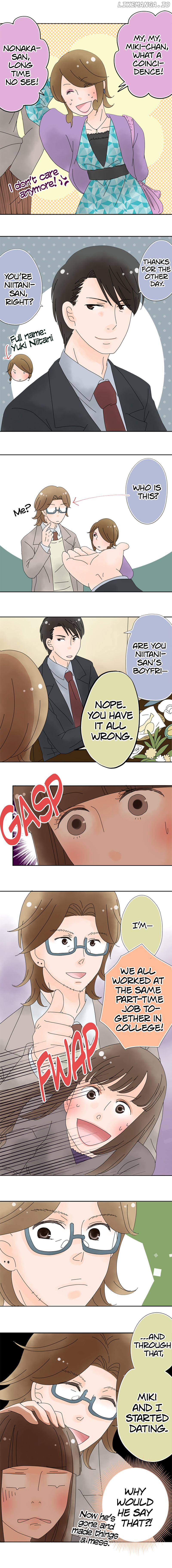 Roommates (OKAZAKI Shigeru) Chapter 47 - page 3
