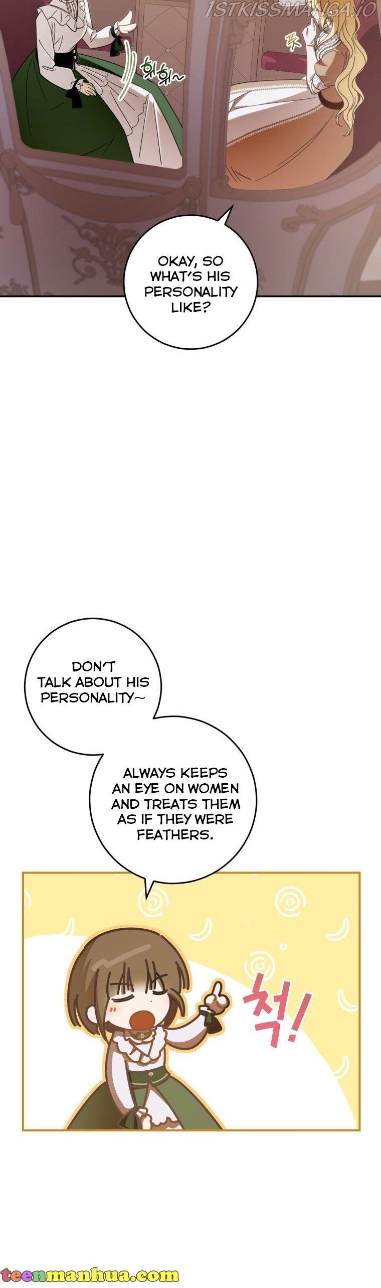 Beloved Tyrant Chapter 26 - page 12
